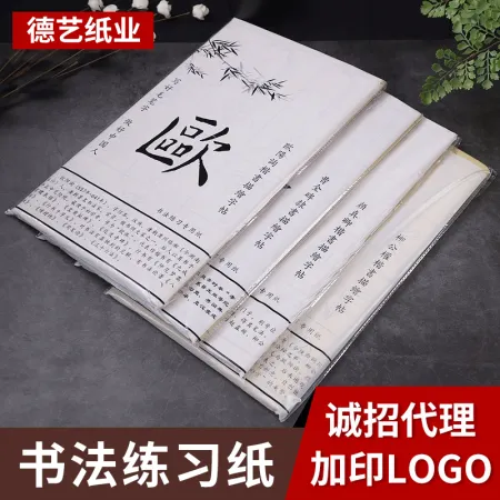المصنعة الجملة الحواف القاسية MiaoHong Mao Bi للخط ممارسة الورق السائل في أوروبا (يو سي إتش أو يرد تلخيص LiShu مادته ZiTie خطإ المصنعة الجملة الحواف القاسية MiaoHong Mao Bi للخط ممارسة الورق السائل في أوروبا (يو سي إتش أو يرد تلخيص LiShu مادته ZiTie خطإ